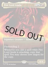 画像: 『Foil』『ボーダーレス・バトルポーズ』『英語版』火の王アズーラ/Fire Lord Azula