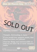 画像: 『Foil』『ボーダーレス・バトルポーズ』『英語版』不死鳥王、オザイ/Ozai, the Phoenix King