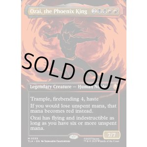 画像: 『ボーダーレス・バトルポーズ』『英語版』不死鳥王、オザイ/Ozai, the Phoenix King