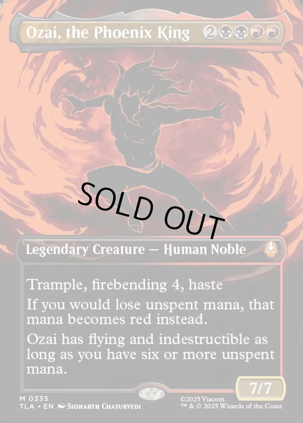 画像1: 『ボーダーレス・バトルポーズ』『英語版』不死鳥王、オザイ/Ozai, the Phoenix King (1)