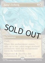 画像: 『Foil』『エレメントフレーム』『英語版』アンの氷山/Aang's Iceberg