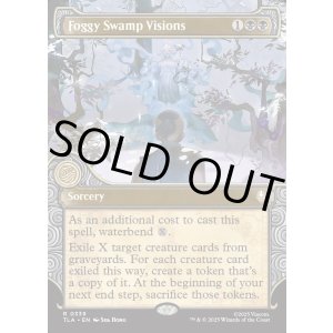 画像: 『Foil』『エレメントフレーム』『英語版』霧の沼地の幻視/Foggy Swamp Visions