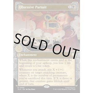 画像: 『Foil』『エレメントフレーム』『英語版』妄執の追跡行/Obsessive Pursuit