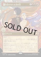 画像: 【エレメントフレーム】【日本語版】巡り合わせたる火の力/Fated Firepower