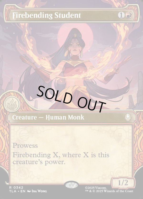 画像1: 『Foil』『エレメントフレーム』『英語版』火の技の学び手/Firebending Student (1)