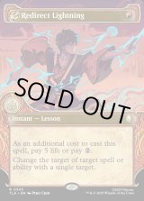 画像: 『Foil』『エレメントフレーム』『英語版』雷逸らし/Redirect Lightning