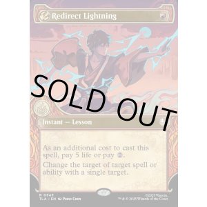 画像: 『Foil』『エレメントフレーム』『英語版』雷逸らし/Redirect Lightning