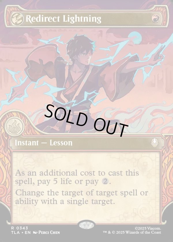 画像1: 『Foil』『エレメントフレーム』『英語版』雷逸らし/Redirect Lightning (1)
