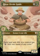 画像: 『エレメントフレーム』『英語版』万里の渓谷の案内人/Great Divide Guide