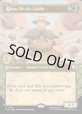 画像: 『Foil』『エレメントフレーム』『英語版』万里の渓谷の案内人/Great Divide Guide