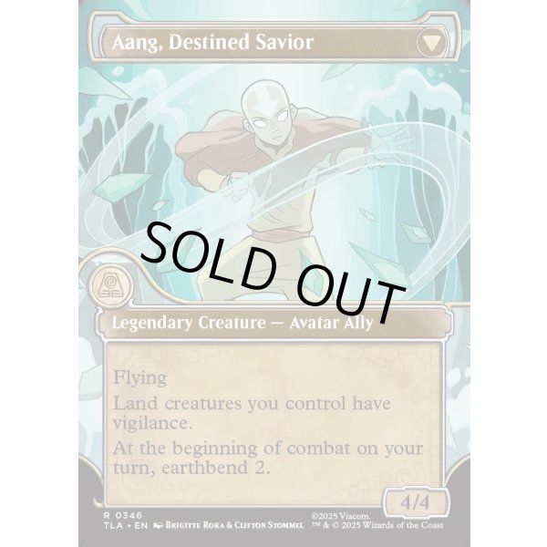 画像2: 『エレメントフレーム』『英語版』岐路に立つアン/定められし救済者、アン/Aang, at the Crossroads/Aang, Destined Savior (2)