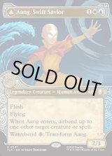 画像: 『Foil』『エレメントフレーム』『英語版』素早き救済者、アン/大海の憤怒、アンとラー/Aang, Swift Savior/Aang and La, Ocean's Fury