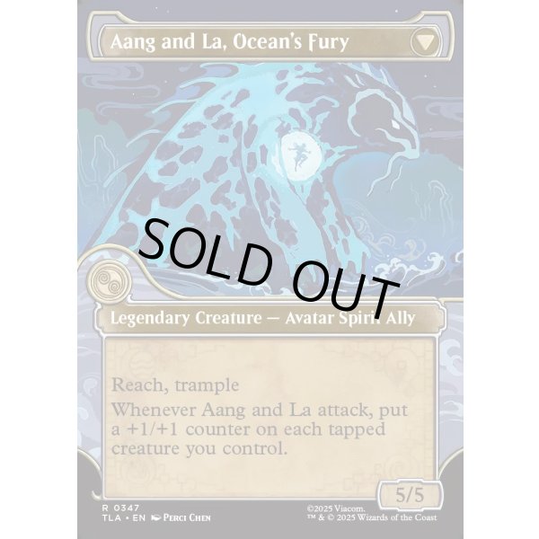 画像2: 『エレメントフレーム』『英語版』素早き救済者、アン/大海の憤怒、アンとラー/Aang, Swift Savior/Aang and La, Ocean's Fury (2)