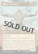 画像: 『Foil』『エレメントフレーム』『英語版』解き放たれし王、ブミ/Bumi, Unleashed