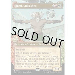 画像: 『エレメントフレーム』『英語版』解き放たれし王、ブミ/Bumi, Unleashed