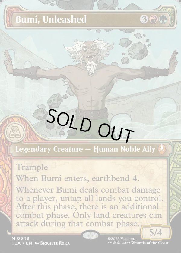 画像1: 『Foil』『エレメントフレーム』『英語版』解き放たれし王、ブミ/Bumi, Unleashed (1)