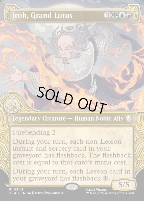 画像1: 『Foil』『エレメントフレーム』『英語版』名人、アイロー/Iroh, Grand Lotus (1)