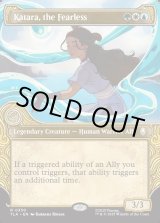 画像: 『Foil』『エレメントフレーム』『英語版』恐れを知らぬ者、カタラ/Katara, the Fearless