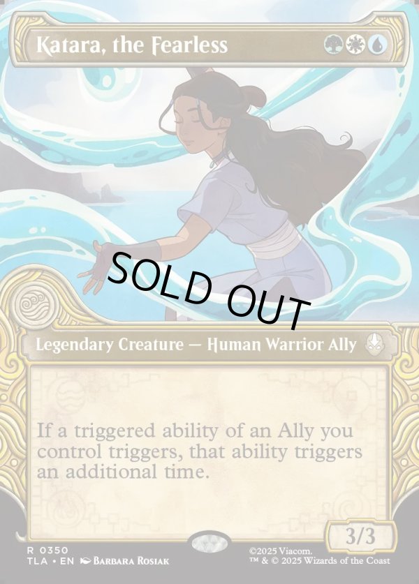 画像1: 『Foil』『エレメントフレーム』『英語版』恐れを知らぬ者、カタラ/Katara, the Fearless (1)