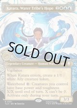 画像: 『Foil』『エレメントフレーム』『英語版』水の部族の希望、カタラ/Katara, Water Tribe's Hope