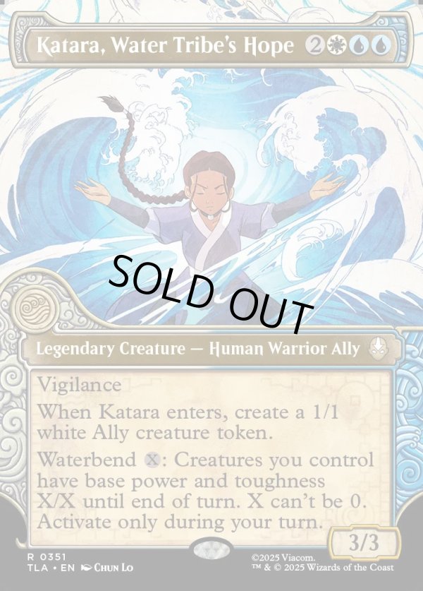 画像1: 『Foil』『エレメントフレーム』『英語版』水の部族の希望、カタラ/Katara, Water Tribe's Hope (1)