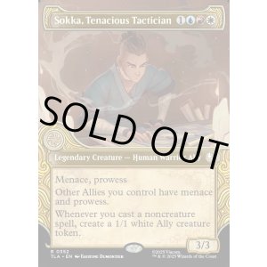 画像: 『Foil』『エレメントフレーム』『英語版』諦めない戦術家、サカ/Sokka, Tenacious Tactician