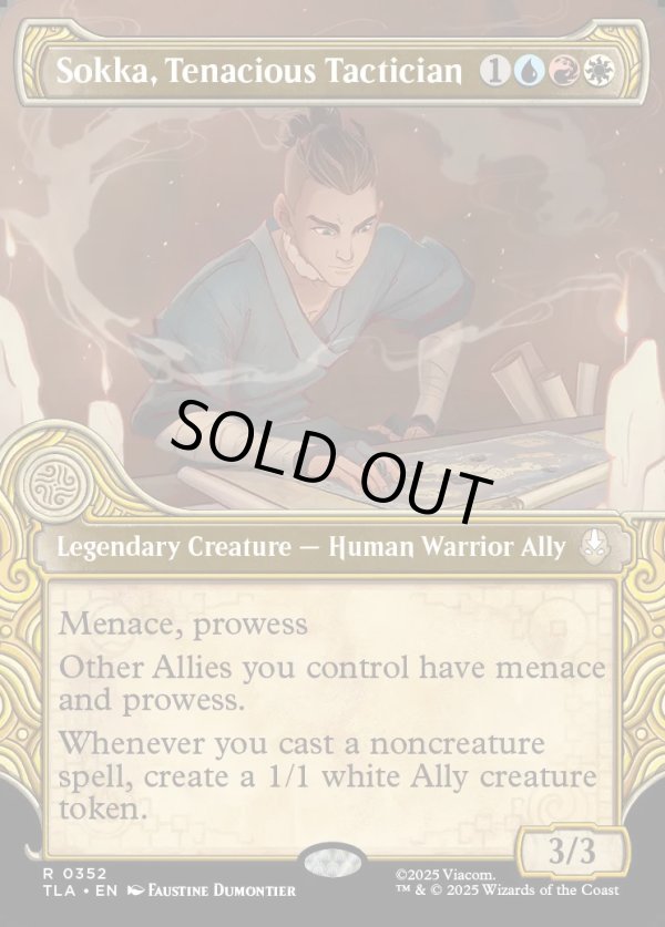 画像1: 『Foil』『エレメントフレーム』『英語版』諦めない戦術家、サカ/Sokka, Tenacious Tactician (1)