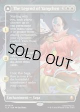 画像: 『ボーダーレス』『英語版』ヤンチェンの伝説/アバター・ヤンチェン/The Legend of Yangchen/Avatar Yangchen