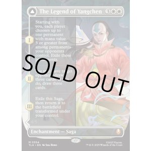 画像: 『ボーダーレス』『英語版』ヤンチェンの伝説/アバター・ヤンチェン/The Legend of Yangchen/Avatar Yangchen