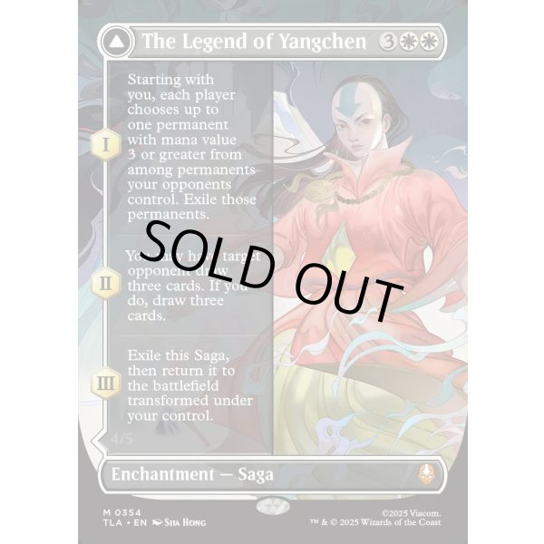 画像1: 『Foil』『ボーダーレス』『英語版』ヤンチェンの伝説/アバター・ヤンチェン/The Legend of Yangchen/Avatar Yangchen (1)