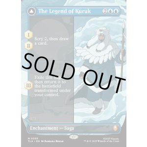 画像: 『ボーダーレス』『英語版』クルクの伝説/アバター・クルク/The Legend of Kuruk/Avatar Kuruk