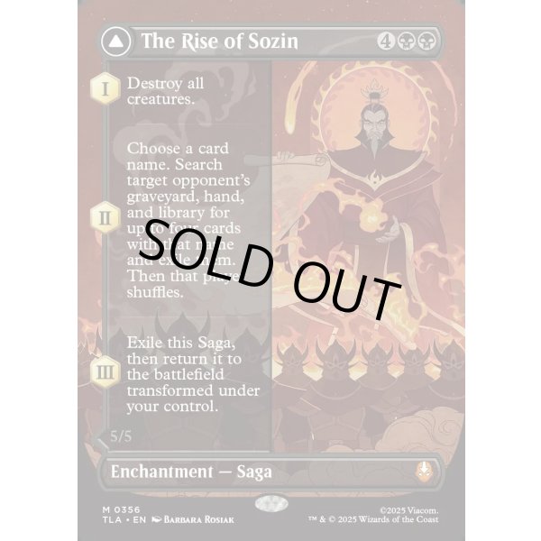 画像1: 『Foil』『ボーダーレス』『英語版』ソジンの台頭/火の王ソジン/The Rise of Sozin/Fire Lord Sozin (1)