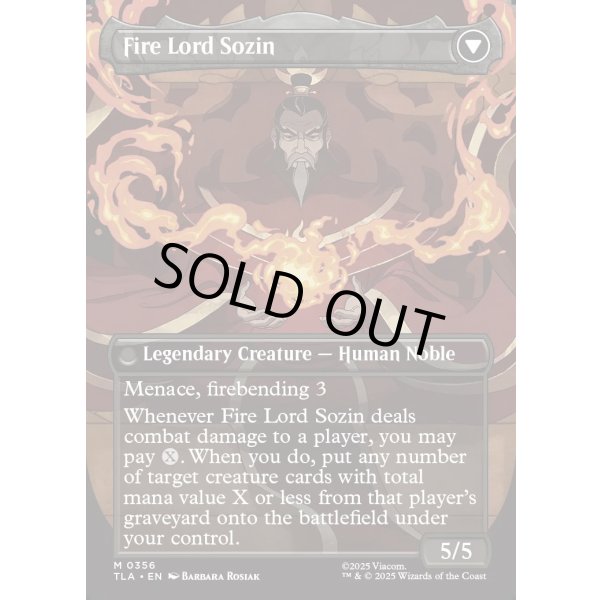 画像2: 『Foil』『ボーダーレス』『英語版』ソジンの台頭/火の王ソジン/The Rise of Sozin/Fire Lord Sozin (2)
