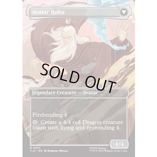 画像2: 『Foil』『ボーダーレス』『英語版』ロクの伝説/アバター・ロク/The Legend of Roku/Avatar Roku (2)