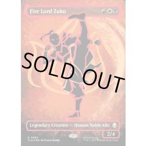 画像: 『ネオンインクFoil』『ボーダーレス・バトルポーズ』『英語版』火の王ズーコ/Fire Lord Zuko