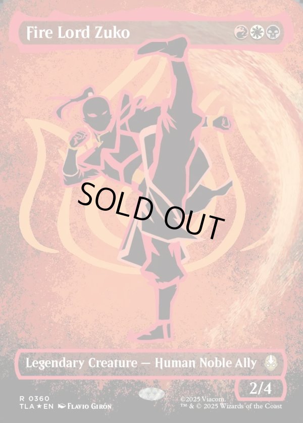 画像1: 『ネオンインクFoil』『ボーダーレス・バトルポーズ』『英語版』火の王ズーコ/Fire Lord Zuko (1)