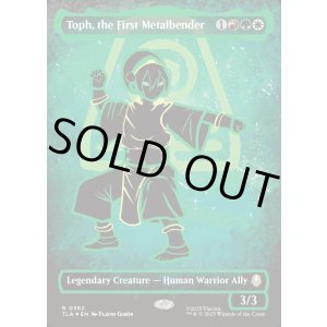 画像: 『ネオンインクFoil』『ボーダーレス・バトルポーズ』『英語版』最初の金属のベンダー、トフ/Toph, the First Metalbender