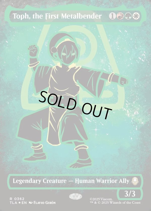 画像1: 『ネオンインクFoil』『ボーダーレス・バトルポーズ』『英語版』最初の金属のベンダー、トフ/Toph, the First Metalbender (1)