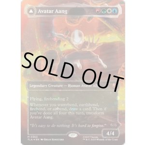 画像: 『レイズドFoil』『ヘッドライナー』『英語版』アバター・アン/根源の達人、アン/Avatar Aang/Aang, Master of Elements