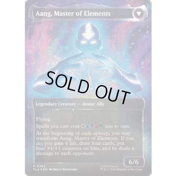 画像2: 『レイズドFoil』『ヘッドライナー』『英語版』アバター・アン/根源の達人、アン/Avatar Aang/Aang, Master of Elements (2)