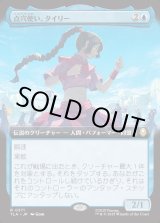 画像: 【拡張枠】【日本語版】点穴使い、タイリー/Ty Lee, Chi Blocker