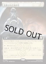 画像: 【拡張枠】【日本語版】放棄された気の寺/Abandoned Air Temple