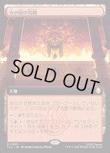 画像: 【Foil】【日本語版】【拡張枠】火の国の宮殿/Fire Nation Palace