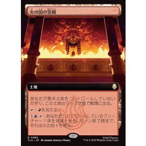 画像: 【Foil】【拡張枠】【日本語版】火の国の宮殿/Fire Nation Palace