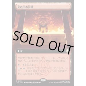 画像: 【Foil】【日本語版】【拡張枠】火の国の宮殿/Fire Nation Palace
