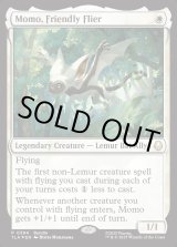 画像: 『Foil』『バンドルプロモ』『英語版』空飛ぶ友だち、モモ/Momo, Friendly Flier