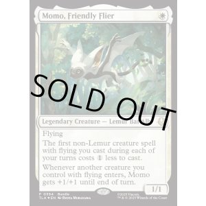 画像: 『Foil』『バンドルプロモ』『英語版』空飛ぶ友だち、モモ/Momo, Friendly Flier