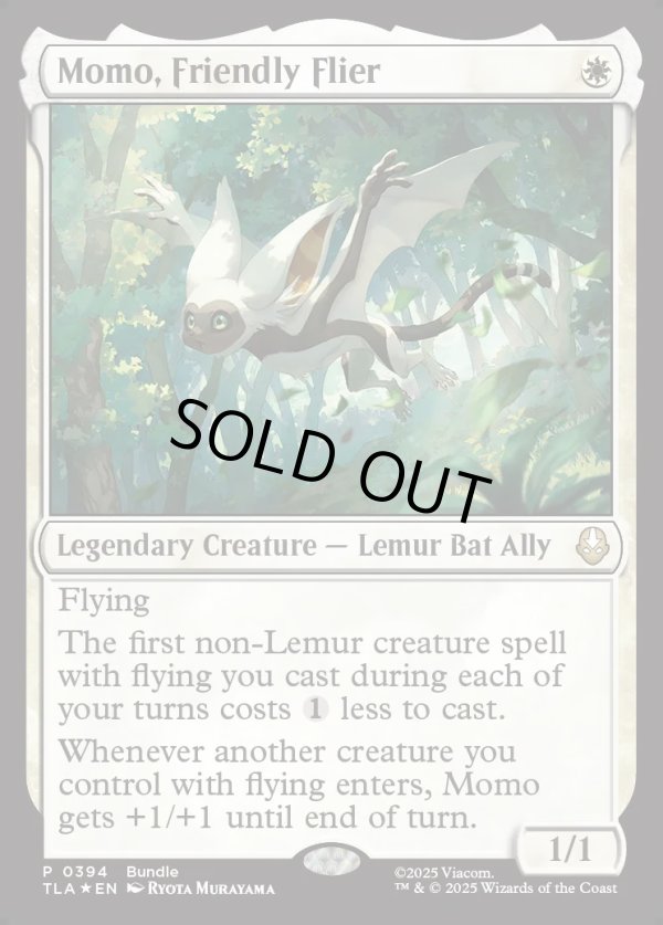 画像1: 『Foil』『バンドルプロモ』『英語版』空飛ぶ友だち、モモ/Momo, Friendly Flier (1)