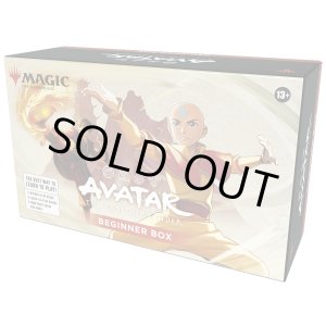 画像: 『未開封英語版』アバター 伝説の少年アン ビギナー・ボックス【MTG】