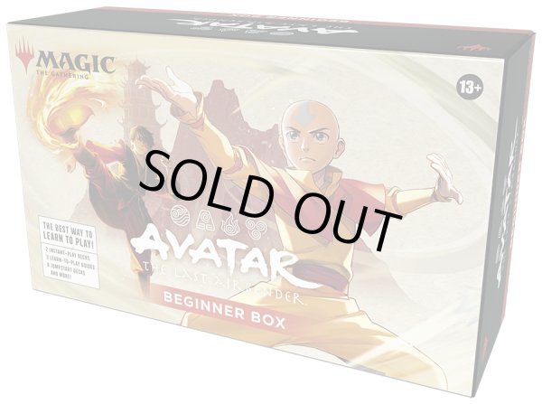 画像1: 『未開封英語版』アバター 伝説の少年アン ビギナー・ボックス【MTG】 (1)